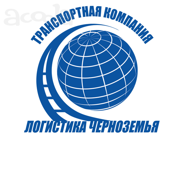 Грузоперевозки по России
