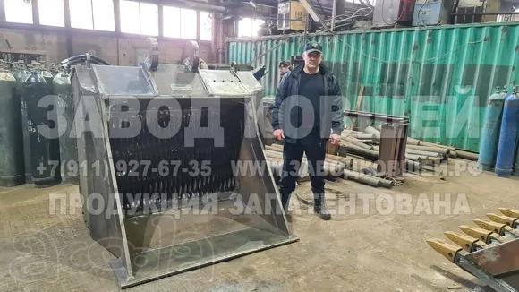 Инновационный просеивающий ковш валкового типа.