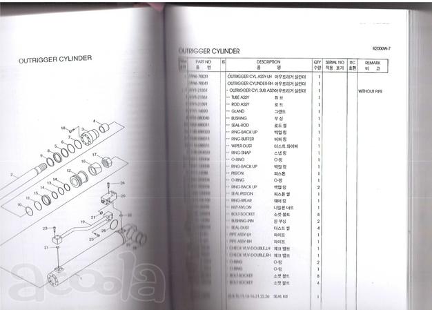 Цилиндр аутригера 31Y1-21351 на экскаватор Hyundai R200-7