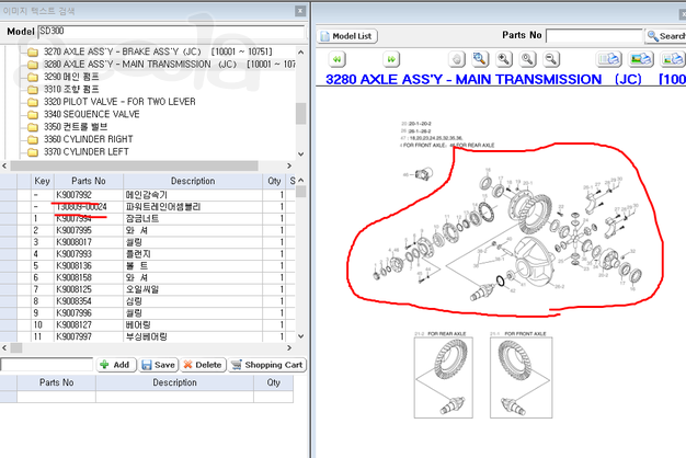 Редуктор для погрузчика DOOSAN DISD300