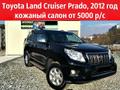 Автопрокат "ВГУЭС". Аренда авто от 900р! Доставка! Скидки! во Владивостоке