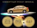 Аренда авто! Автопрокат! Машина на прокат! от 600руб