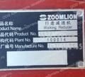 Бортовой редуктор Zoomlion ZCC800H